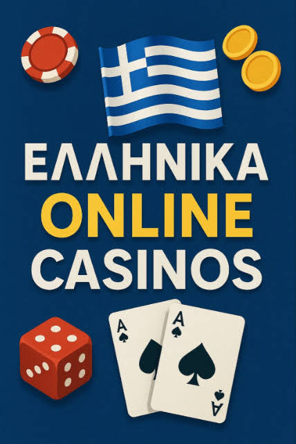 Διαδικτυακό Καζίνο Ο Απόλυτος Οδηγός για Παίκτες -871386666 Διαδικτυακό Καζίνο Ο Απόλυτος Οδηγός για Παίκτες -871386666